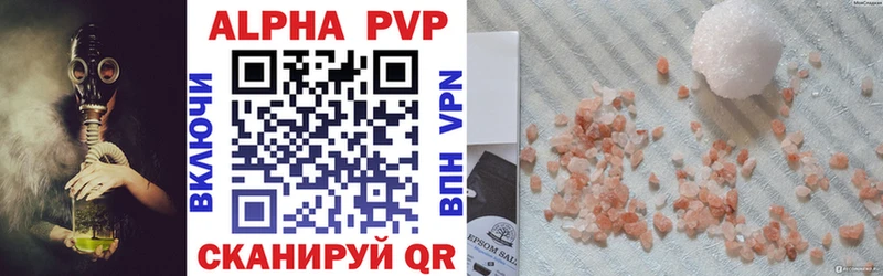 A-PVP Соль  продажа наркотиков  Рославль 