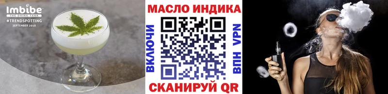 Canna-Cookies конопля  Рославль 