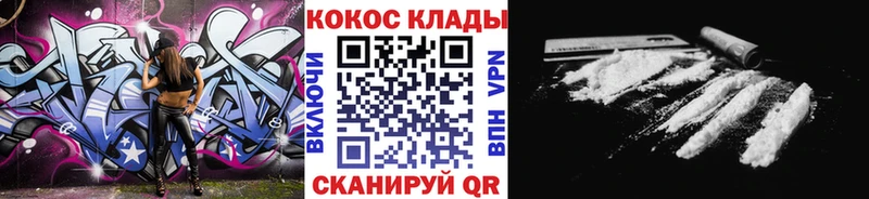 КОКАИН Боливия Рославль