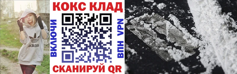 Кокаин Колумбийский  где купить   KRAKEN рабочий сайт  Рославль 