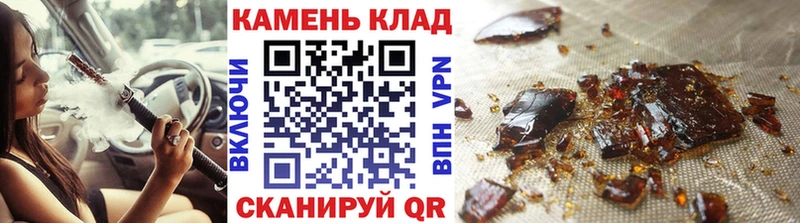 ГАШИШ hashish  Рославль 