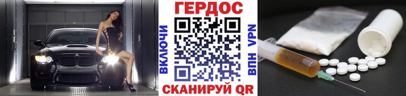 ГЕРОИН хмурый  Рославль 
