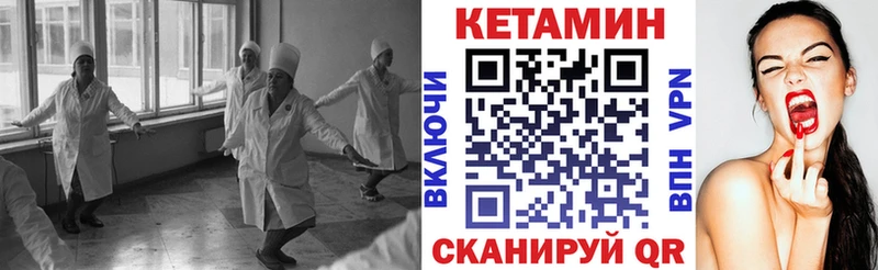 MEGA ССЫЛКА  Рославль  КЕТАМИН VHQ 