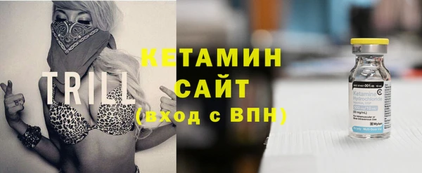 кристаллы Армянск