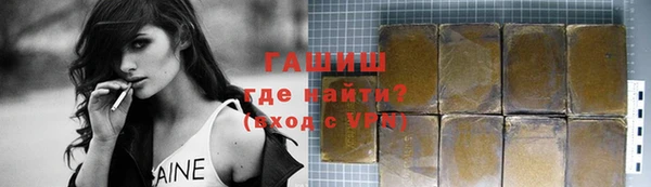 кристаллы Армянск