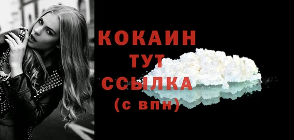 кристаллы Армянск