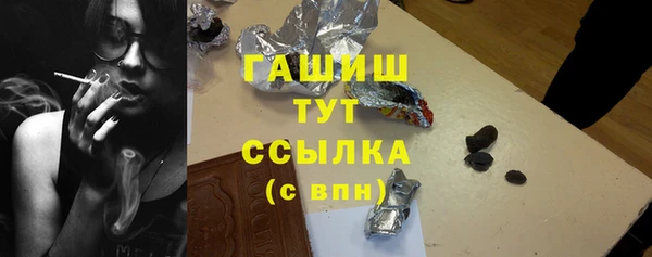 гашиш Новокубанск
