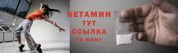 кристаллы Армянск