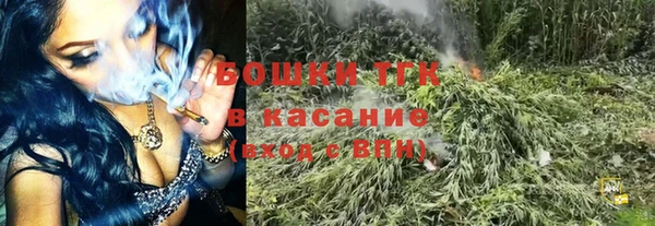 кристаллы Армянск