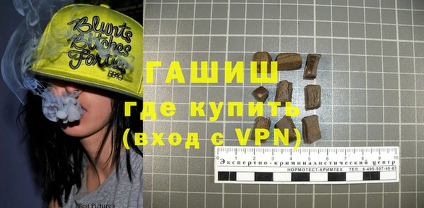 кристаллы Армянск