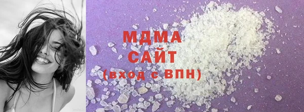 кристаллы Армянск