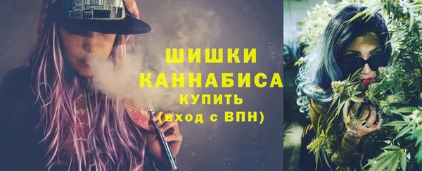 кристаллы Армянск