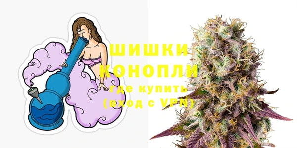 кристаллы Армянск