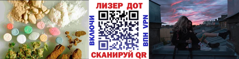 ЛСД экстази кислота  Рославль 