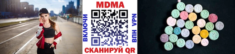 MDMA молли  Рославль 
