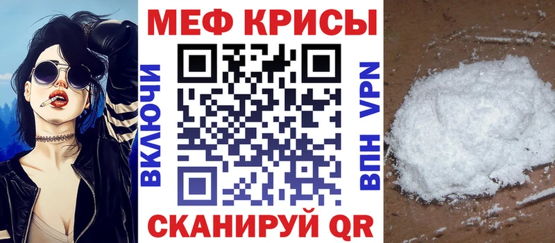 Мефедрон 4 MMC  МЕГА как войти  Рославль 