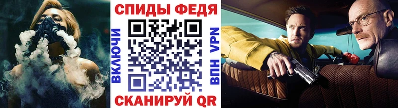 Метамфетамин кристалл купить наркоту Рославль