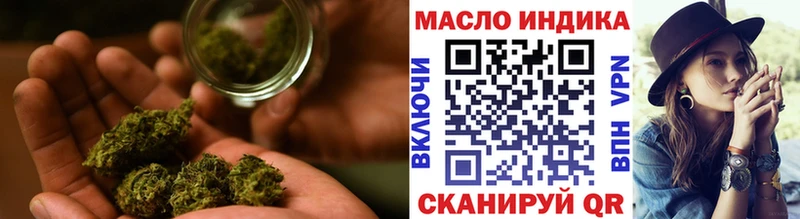 Дистиллят ТГК вейп с тгк  Рославль 